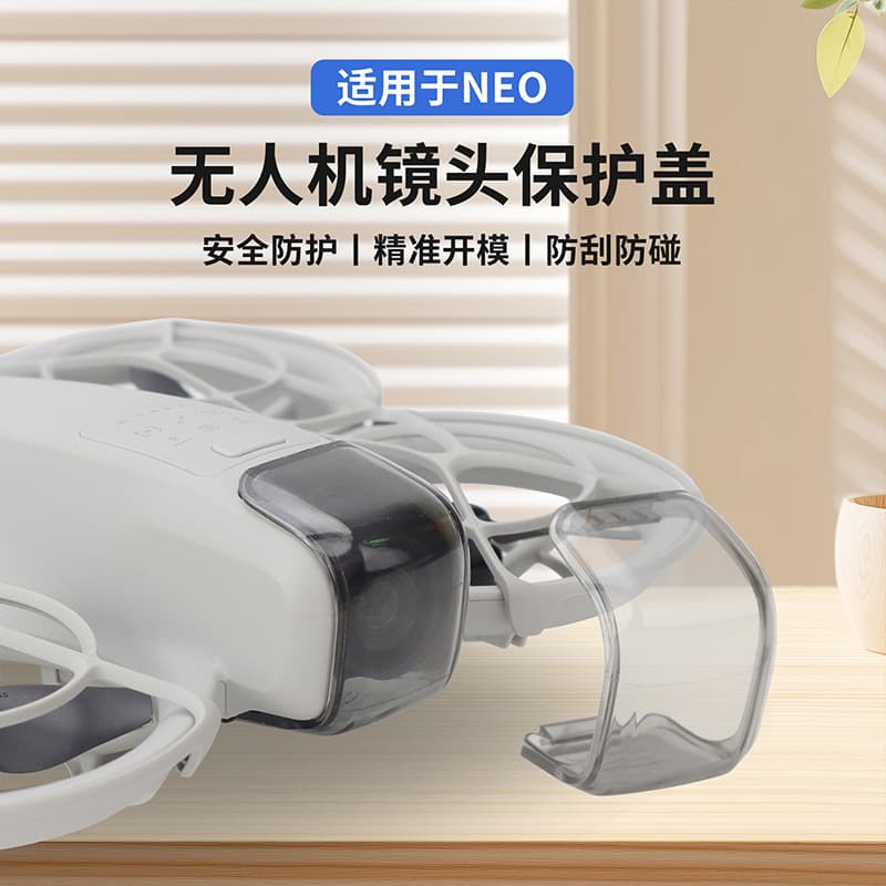 Suitable for DJI NEO lens protection cover, handheld drone gimbal protective cover, camera mounting cover, dustproof accessory.