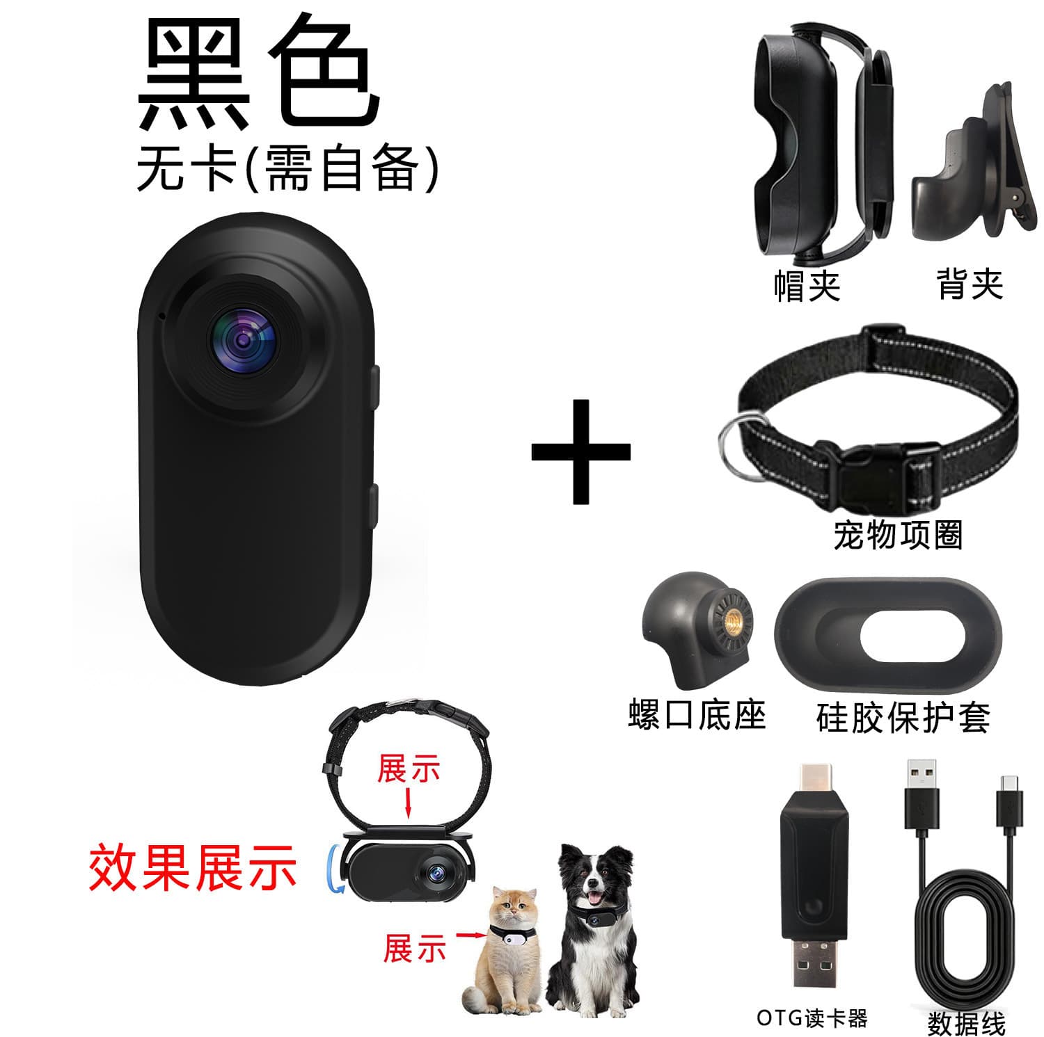 Thumb Sports Camera Magnetic Mount Anti-Shake Riding Camera Recorder Vlog Travel Thumb Pet Recorder