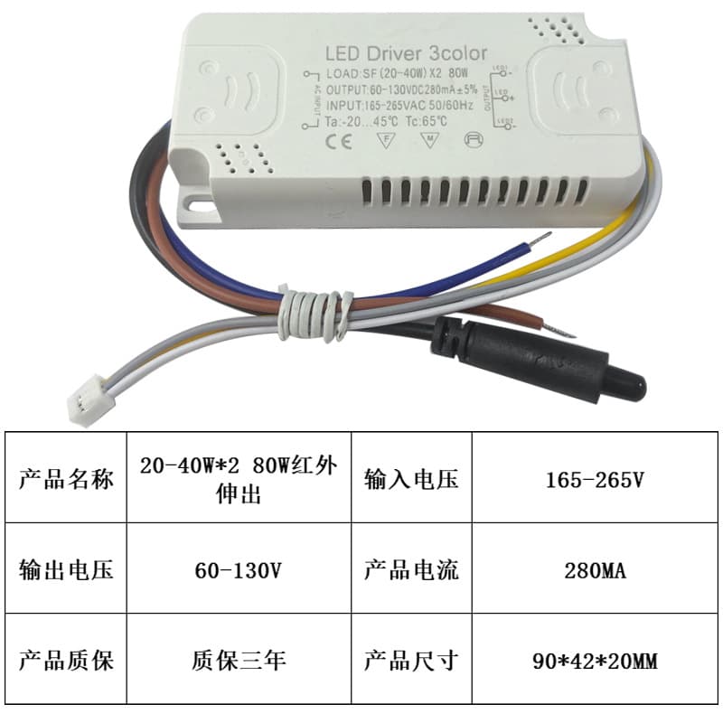 High-Quality 48W Infrared Sensor LED Driver | Smart Dimming Power Supply for Ceiling Lights Factory Direct
