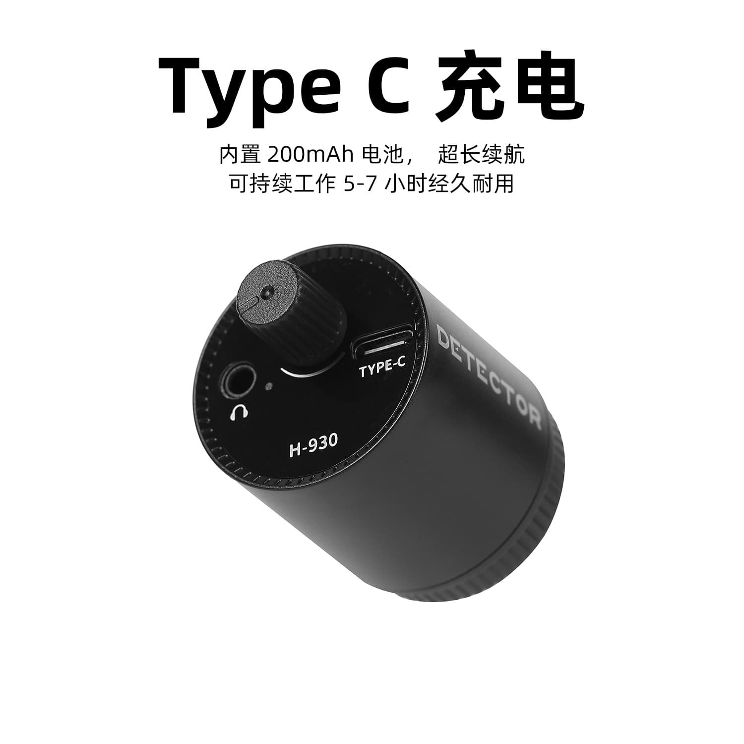 Type C Interface High Sensitivity Wall Pipe Leak Detector for Water Pipe and Floor Heating Sound Source Detection