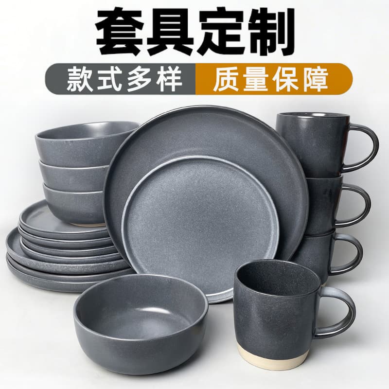 Ceramic Dinnerware Set Western Plates Flat Plates Dinner Plates Soup Bowls Star Speckle Spray Ceramic Cup Two-Tone Matte Glaze
