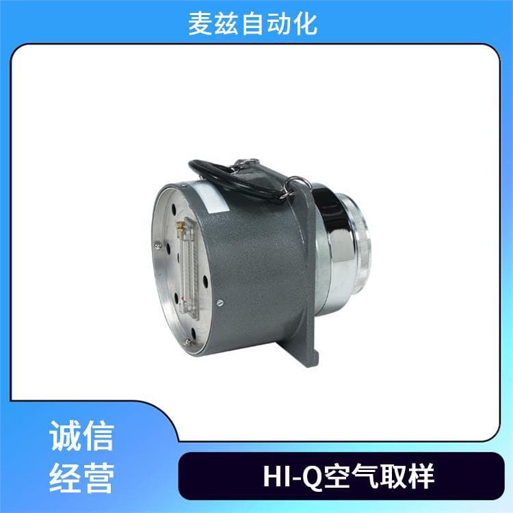 Portable High-Flow Industrial Use HVP-6300AFC Air Sampler, HI-Q