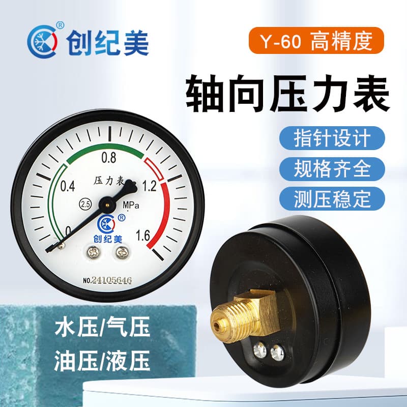 Y60 Pressure Gauge - Water, Air, Oil Pressure Gauge, Axial Tap, for Water Floor Heating, Fire Pipe Pressure Testing Measurement