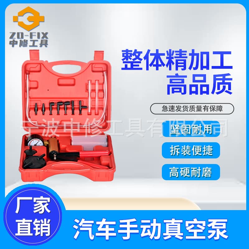 Car Manual Vacuum Pump Car Manual Suction Gun Brake Fluid Tester Brake Fluid Replacement Tool