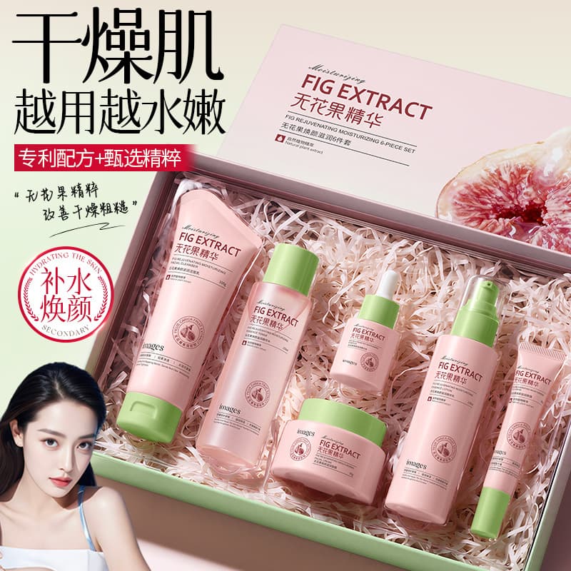 Image Beauty Fig Rejuvenating, Moisturizing, Moisturizing and Moisturizing 6-piece Skin Care Product Set Wholesale