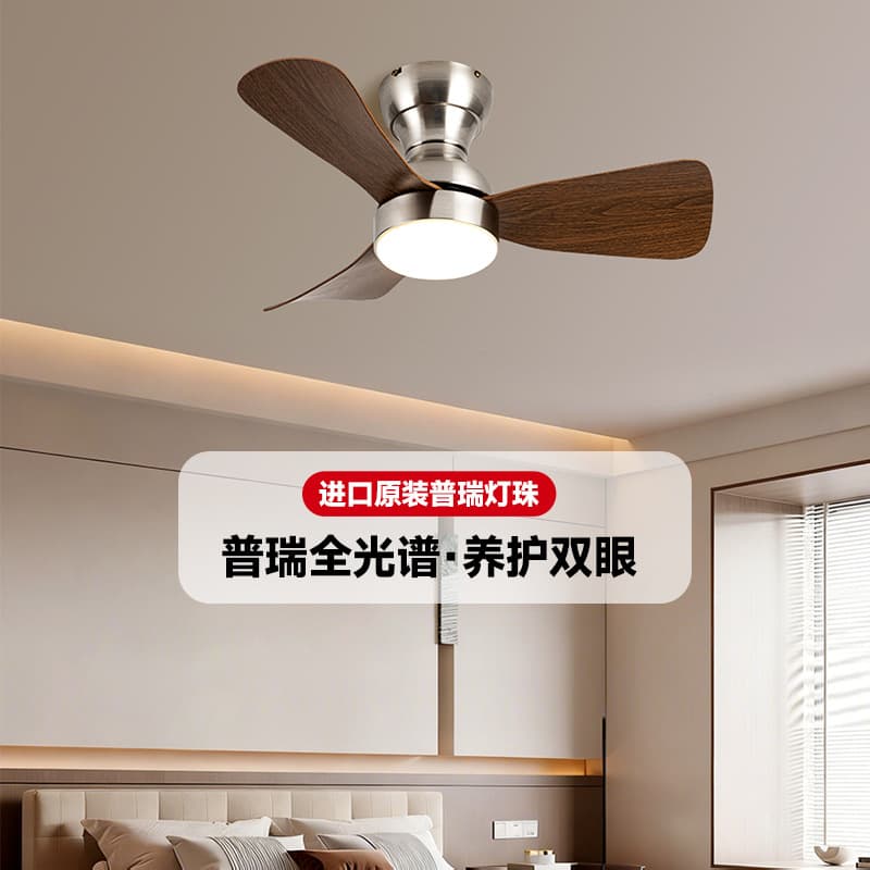 28 inch low ceiling wood grain fan lamp manufacturer Puri offline voice small apartment bedroom project wholesale ceiling fan lamp
