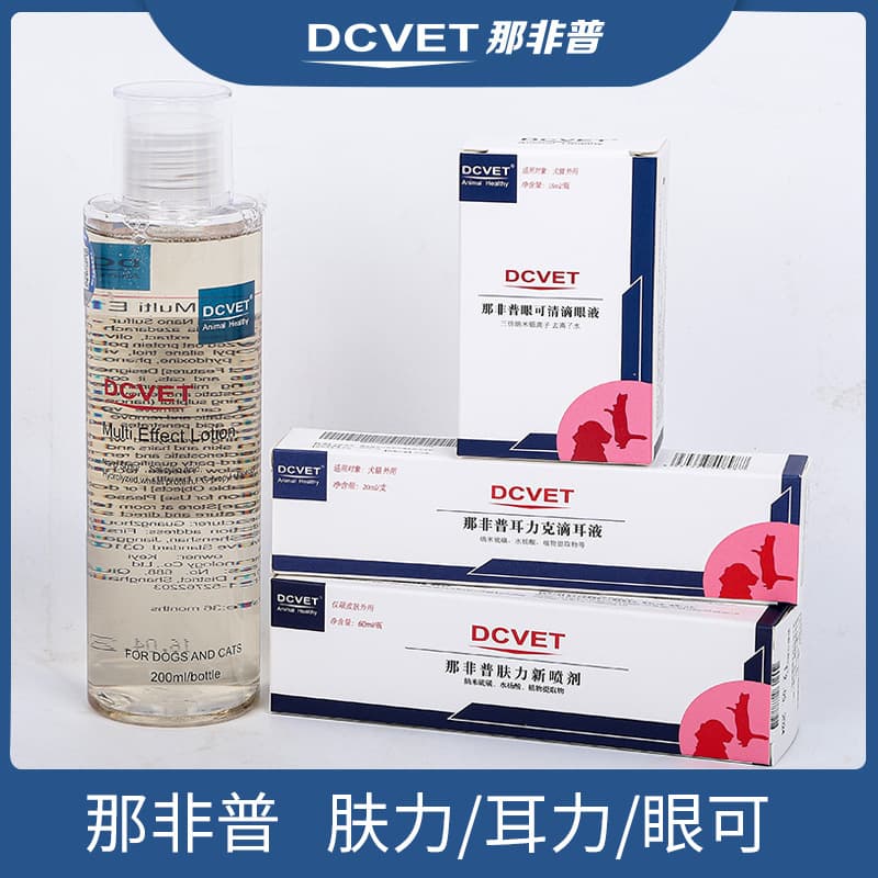 Wholesale genuine full range Nafipu FuliXin wash liquid, pet ear and eye cleaning Nafipu wash and care