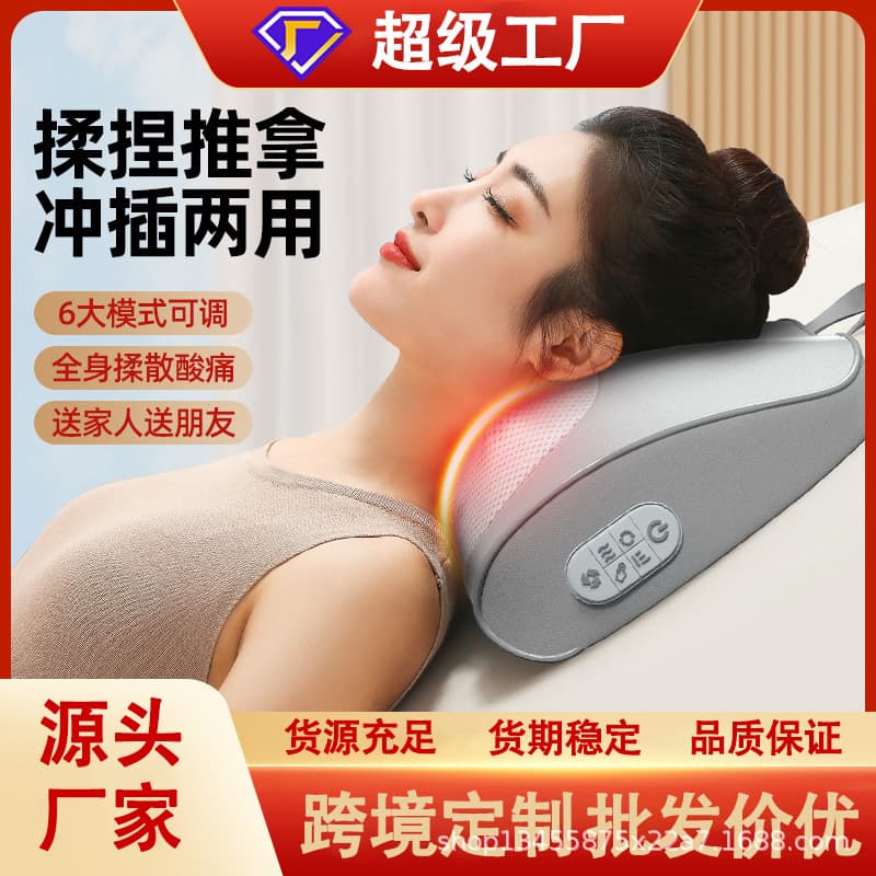 Neck Massager Device Full Body Home Use Hot Compress Massage Pad Multi-Function Kneading Massager Device Neck Waist Dual-Purpose