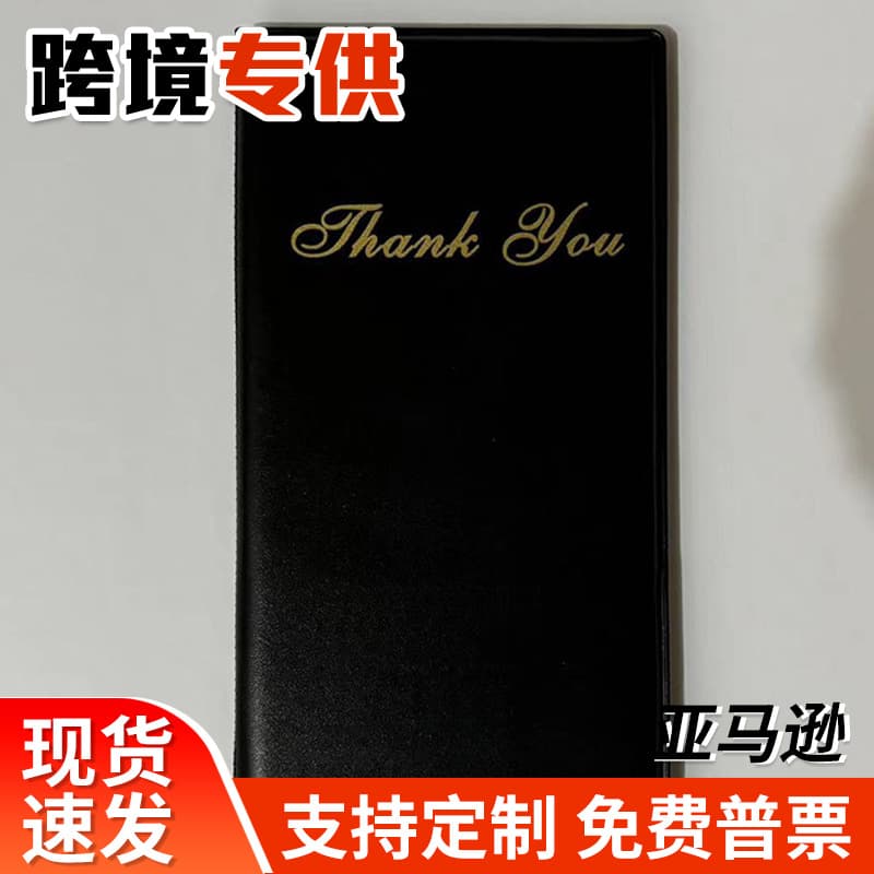 Cross-border Cashier Clip In Stock PU Leather Bill Clip Order Clip American Hotel Restaurant Menu Clip Cafe Cashier Clip