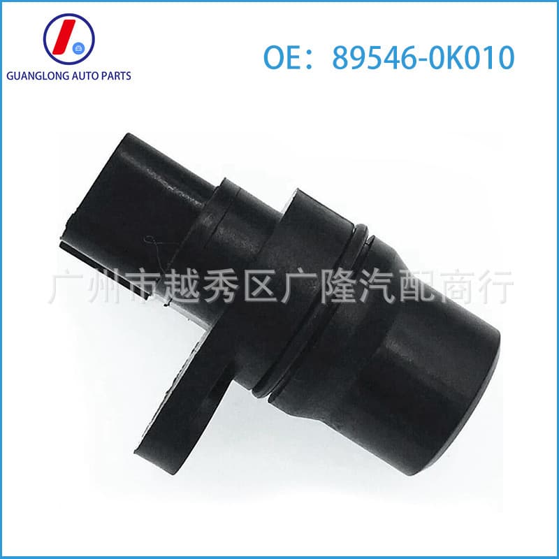 Suitable for Toyota ABS sensor 89546-0K010 89546-35020 SU8459 5S6967