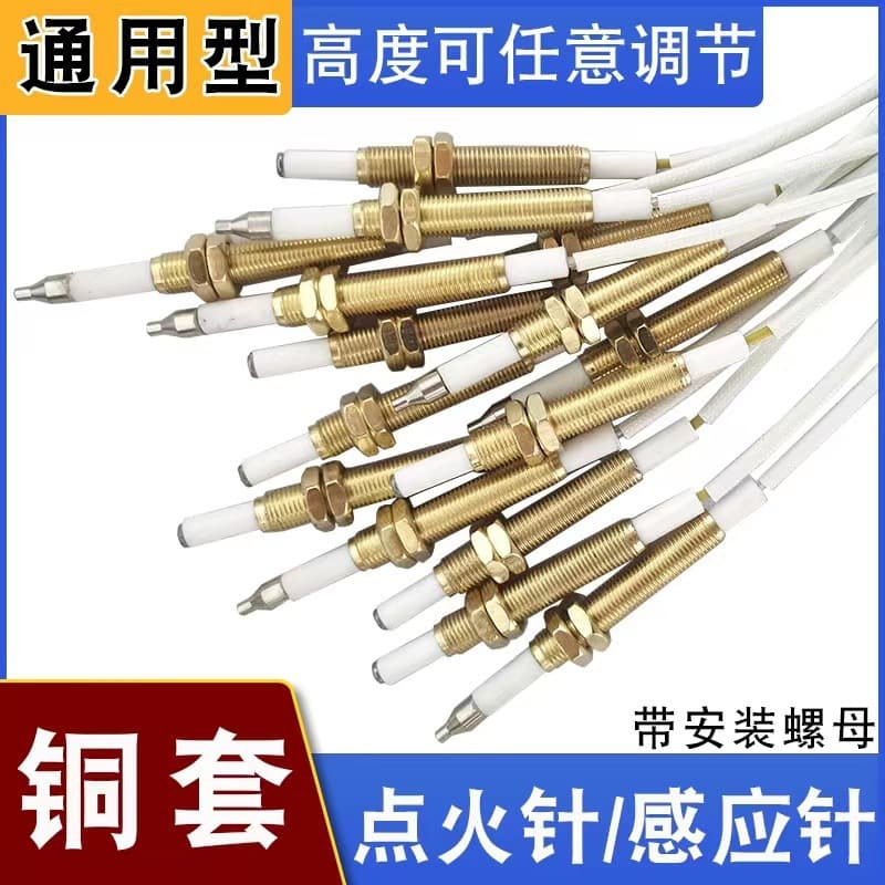 Universal Gas Stove Copper Tube Ignition Pin with Wire, Pulse Ignition Probe for Built-in Gas Stove Appliances