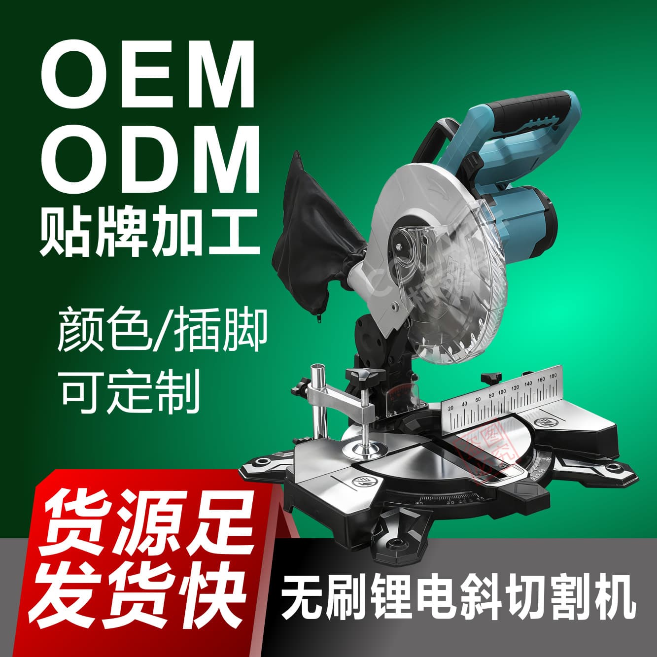 Brushless Lithium Electric Saw Aluminum Machine Miter Saw Push-Pull Multi-Functional Woodworking Special Angle Saw Aluminum Alloy Cutting Machine