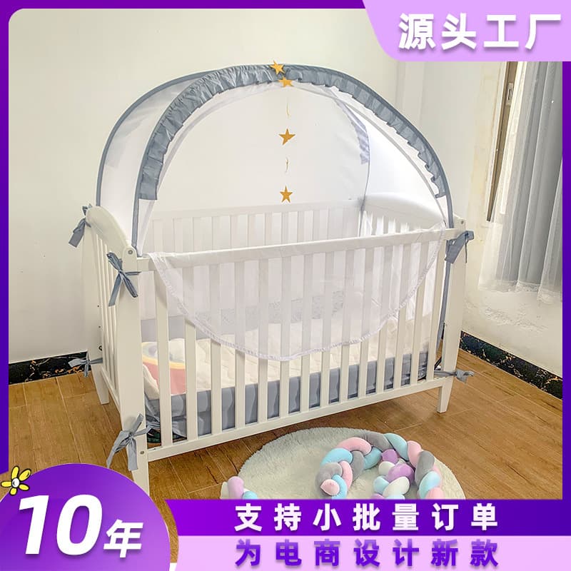 [US Amazon size] Automatic pop-up no-installation anti-fall folding yurt mosquito net for infants and children