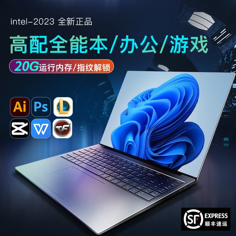 New 15.6-inch Lightweight Laptop N5095 for Business, Office, Home, Student Entertainment, Including Special Invoice Price