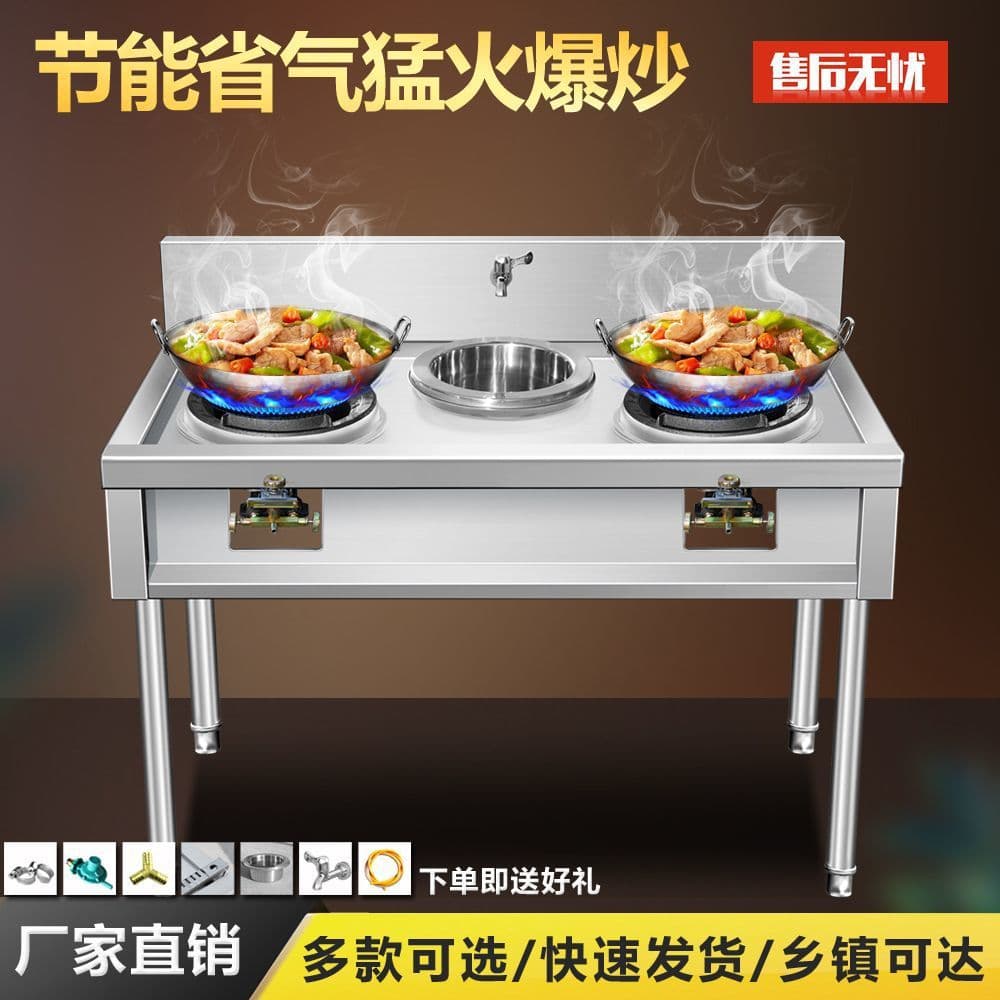 High-power commercial energy-saving stainless steel stove, gas stove, LPG single/double wok burner, restaurant gas stove rack