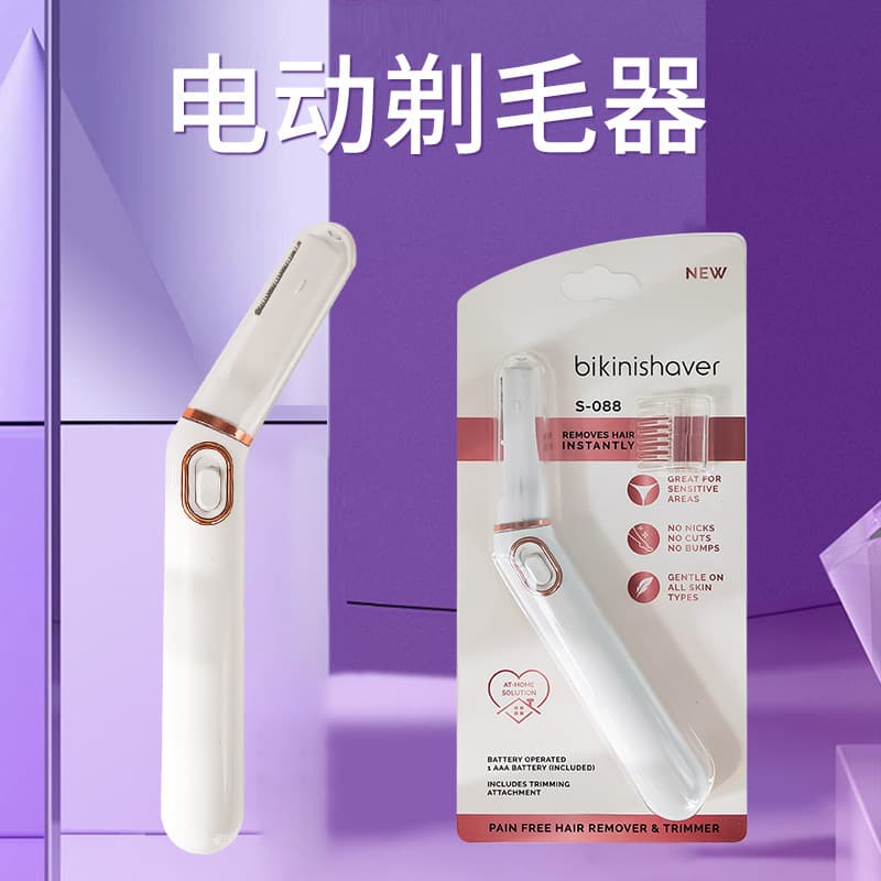 Women's Electric Full-Body Hair Removal Tool for Face and Body Grooming, Trimming, Repairing Bald Head Removal Device, Durable and