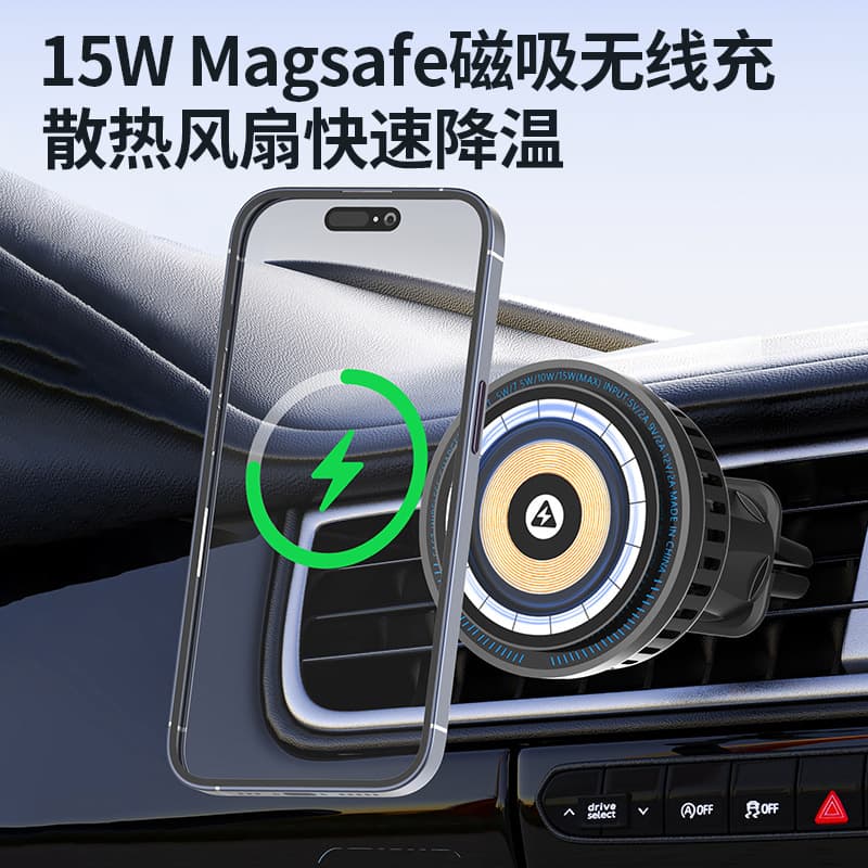 15W Fast Charging Car Wireless Charger Phone Mount with Cooling Fan and Magnetic Induction