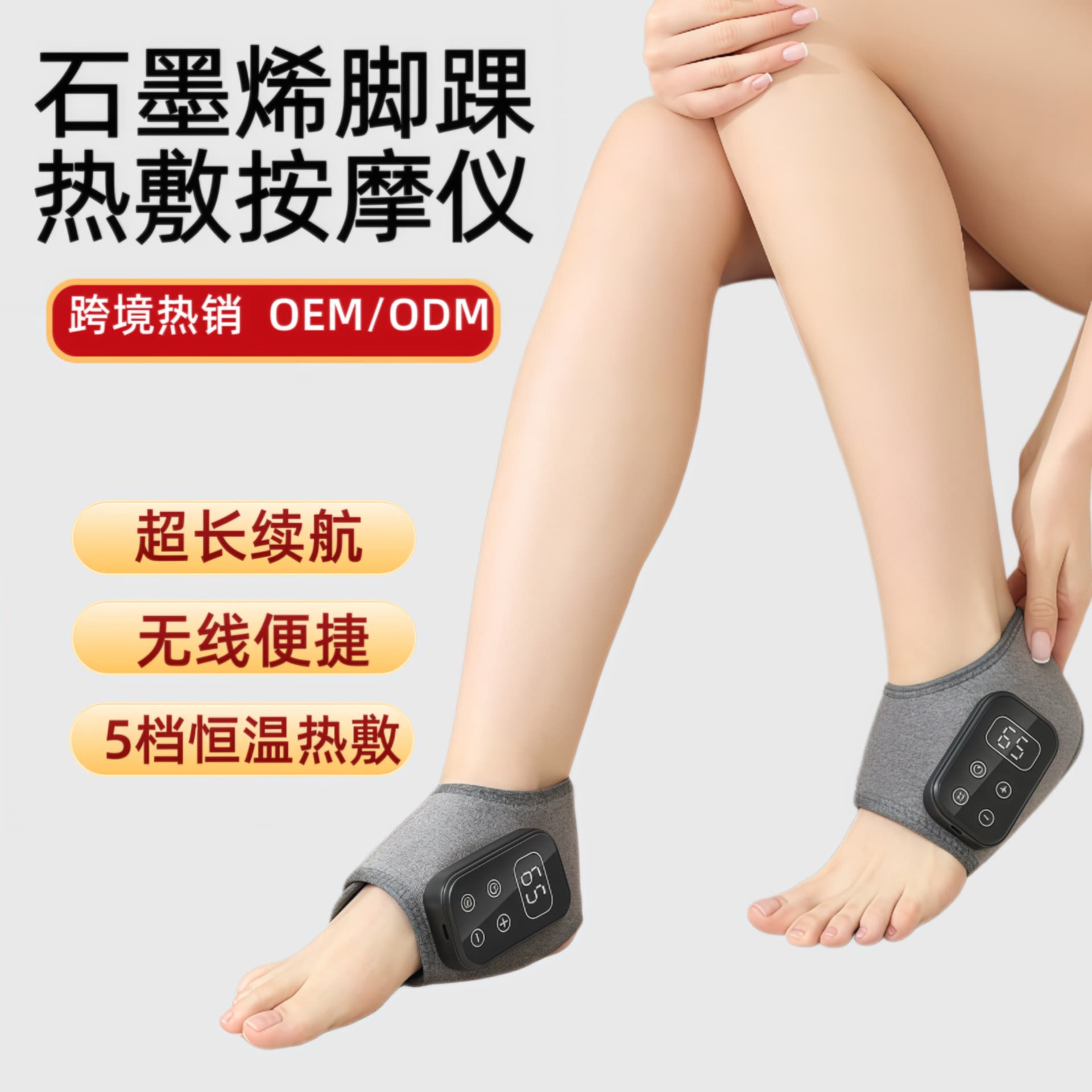 Ankle Vibration Heating Massager, Foot Massager, Graphene Electric Heating Hot Compress Massage, Cross-border E-commerce