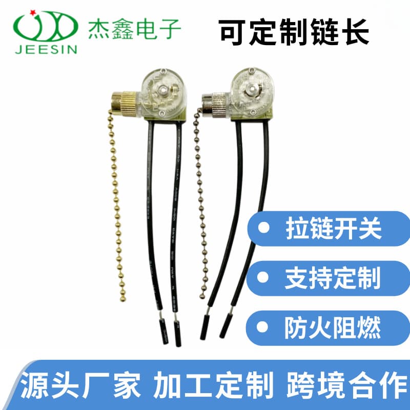 Factory Production JX42B US Standard Two-Stage Pull Chain Switch Transparent Speed Control Ceiling Fan Table Lamp Accessory Switch In Stock
