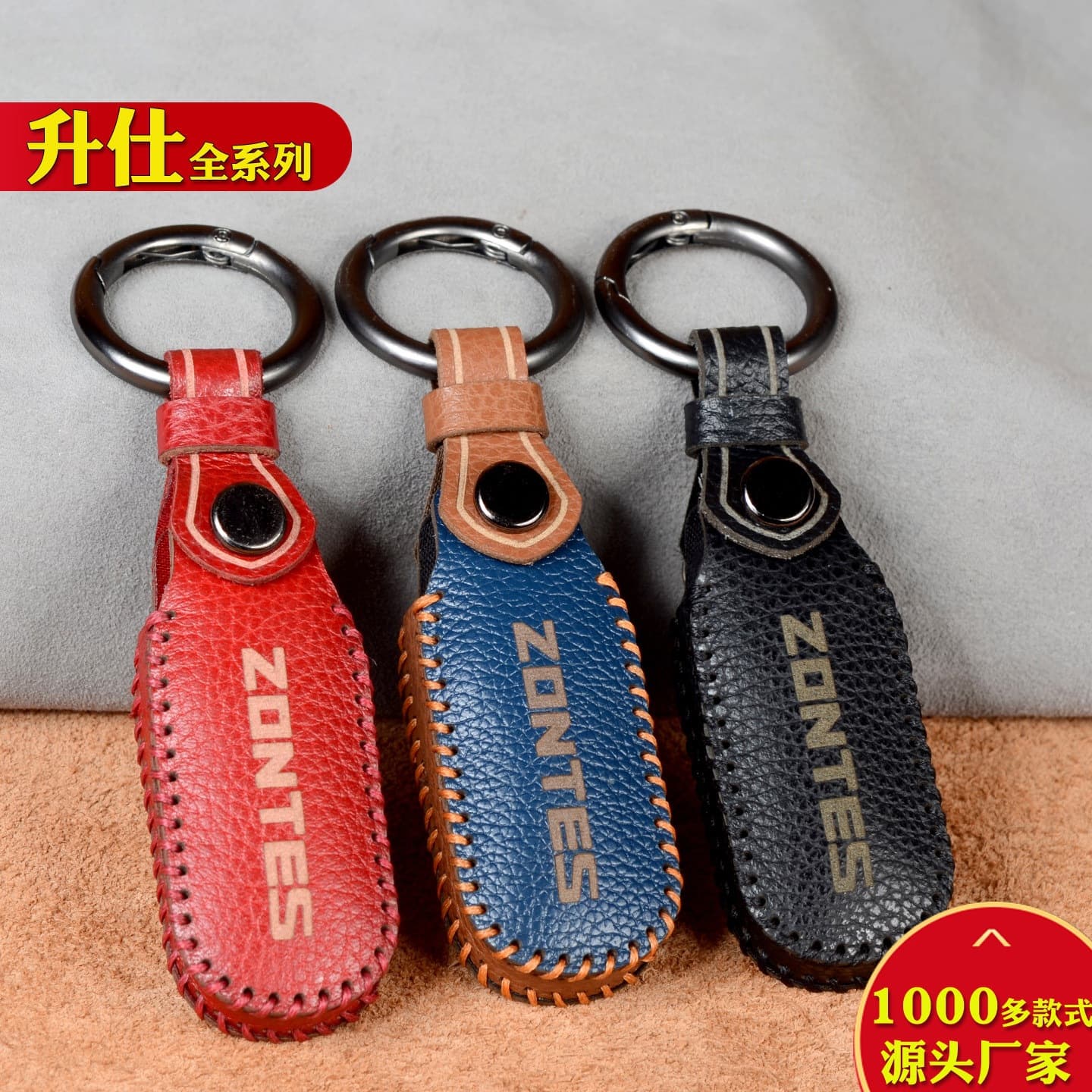 Suitable for Shengshi 150X/368e/310m150D/350D/350E/R/703F bracelet key case bag buckle