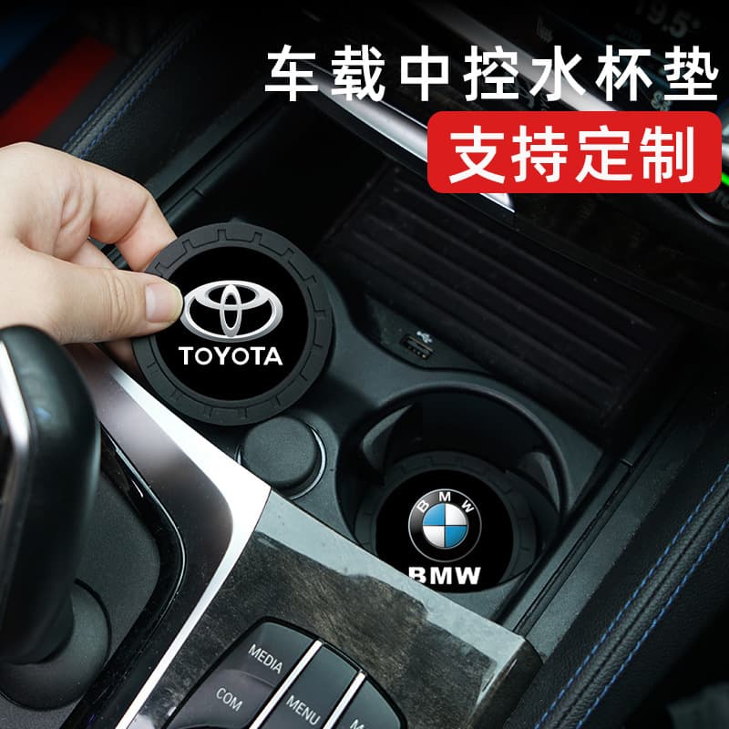 Car Water Coaster Interior Modification Car Coaster Door Slot Mat Car Storage Mat Decorative Supplies Car Anti-Slip Mat