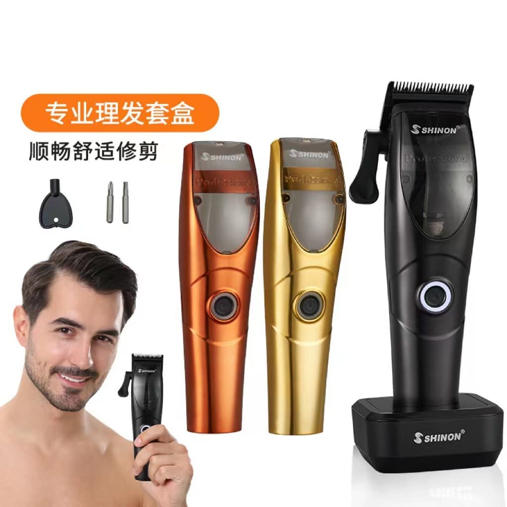 Amazon Men's High-Power Hair Clipper Professional Barber Electric Trimmer Beard Trimmer Vintage Haircut Oil Head Clipper