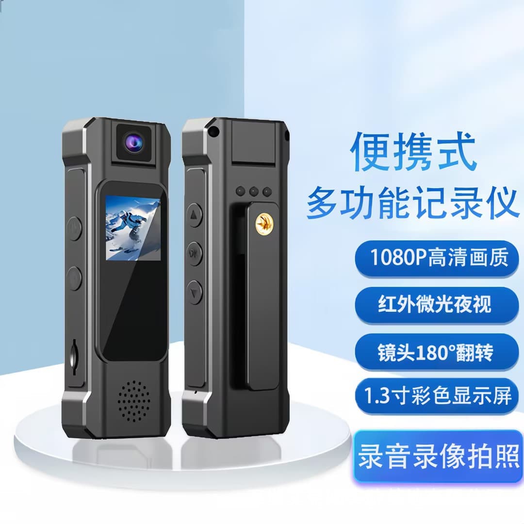 Cross-border Chest Camera 1.5-inch Body Camera HD 1080 Outdoor Sports Camera Handheld Thumb Camera