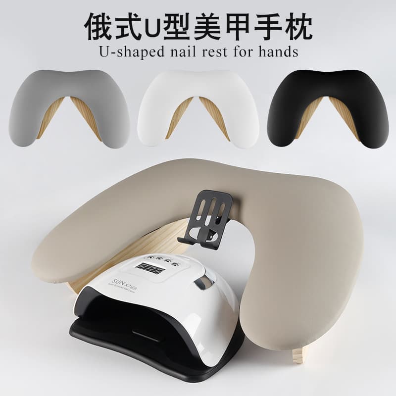 Cross-border U-shaped manicure hand pillow Russian-style butterfly iron feet with bracket hand pad light luxury PU hand pillow manicure foldable
