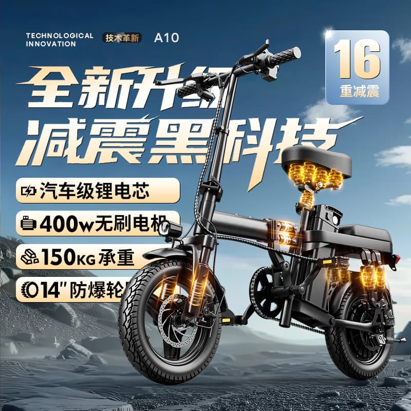 Factory Direct Folding Electric Bicycle Lithium Battery Ultra-Light Portable New National Standard E-Bike Battery