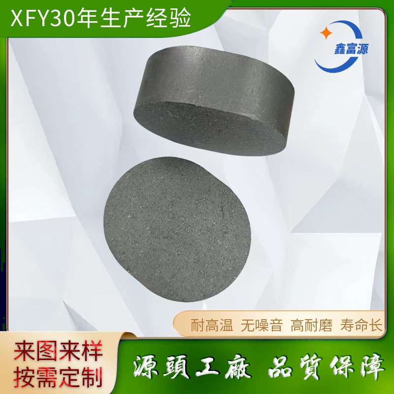 105*90*40/90*75*35 Industrial Machinery Oval Brake Block Customizable