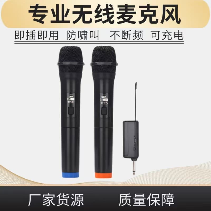Universal 2.4G Wireless Microphone for Home Karaoke and KTV, Dynamic One-Dual Handheld Mic