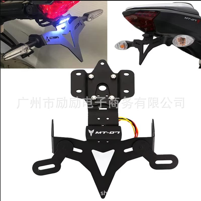 License Plate Bracket with LED Light for Yamaha MT-07 / FZ-07 2013-2023 Motorcycle
