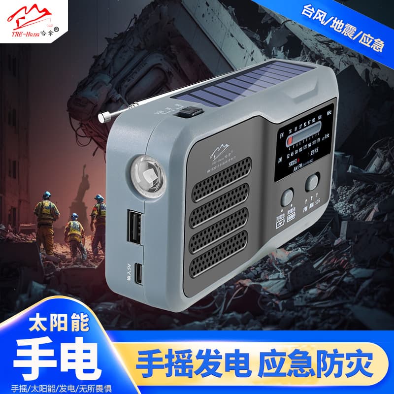 Outdoor emergency radio, hand-cranked power generation flashlight, portable disaster prevention and combat preparedness supplies, multi-functional rescue tube