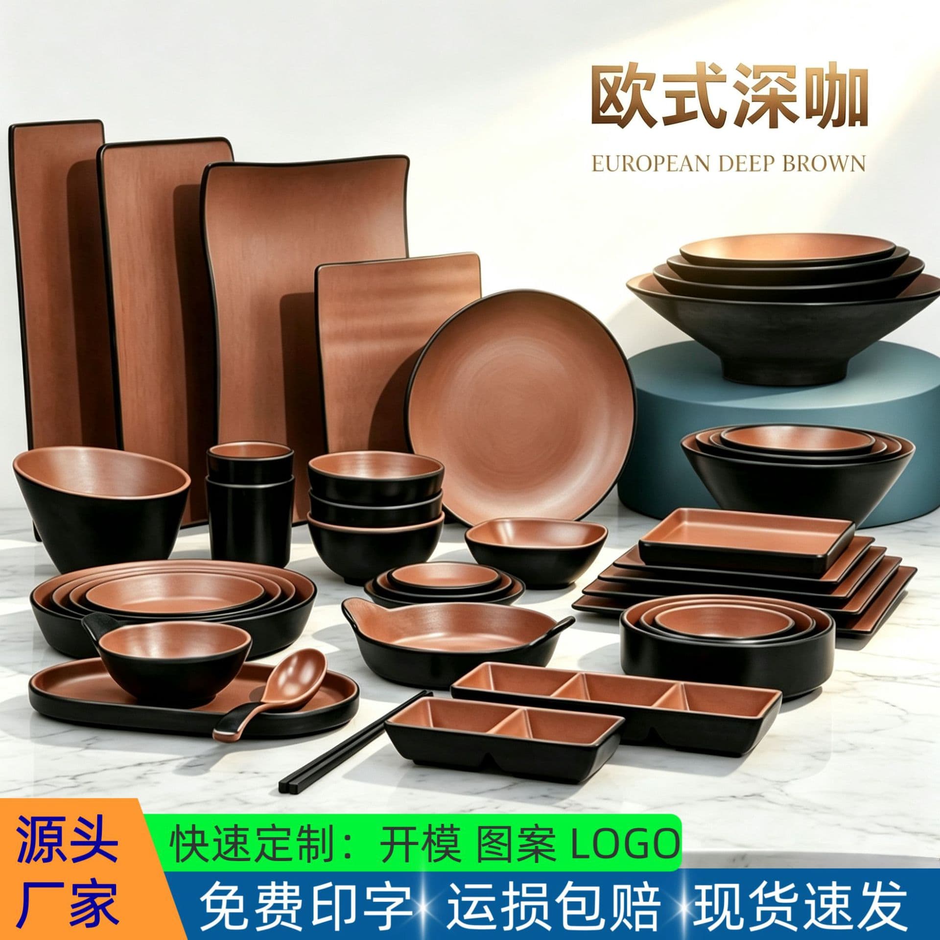 Melamine Hot Pot Restaurant Special Plate BBQ Dish Plate Sushi Plate European Style Tableware Set Imitation Porcelain Ramen Bowl Commercial