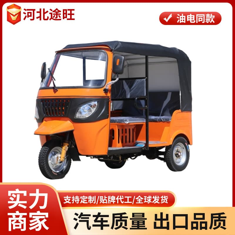 African Bajaj-Style Fuel Orange Tuk-Tuk Electric Three-Wheeled Sightseeing Passenger Tricycle with Sidecar