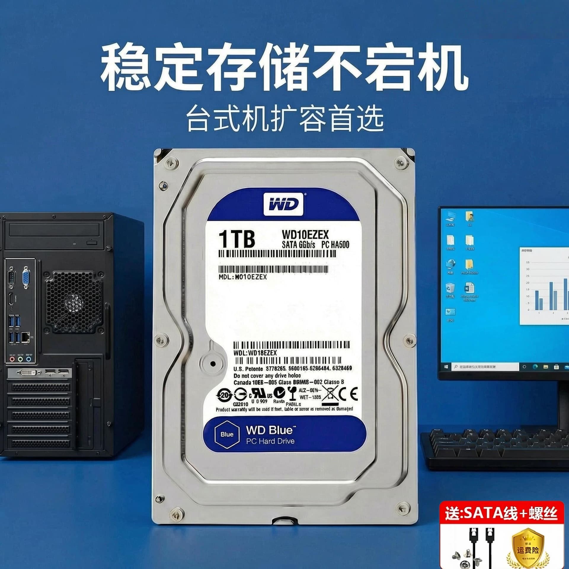 WD Surveillance Blue Hard Drive Vertical 500G/1T/2T/3T/4T/6TB Desktop KTV Player NAS