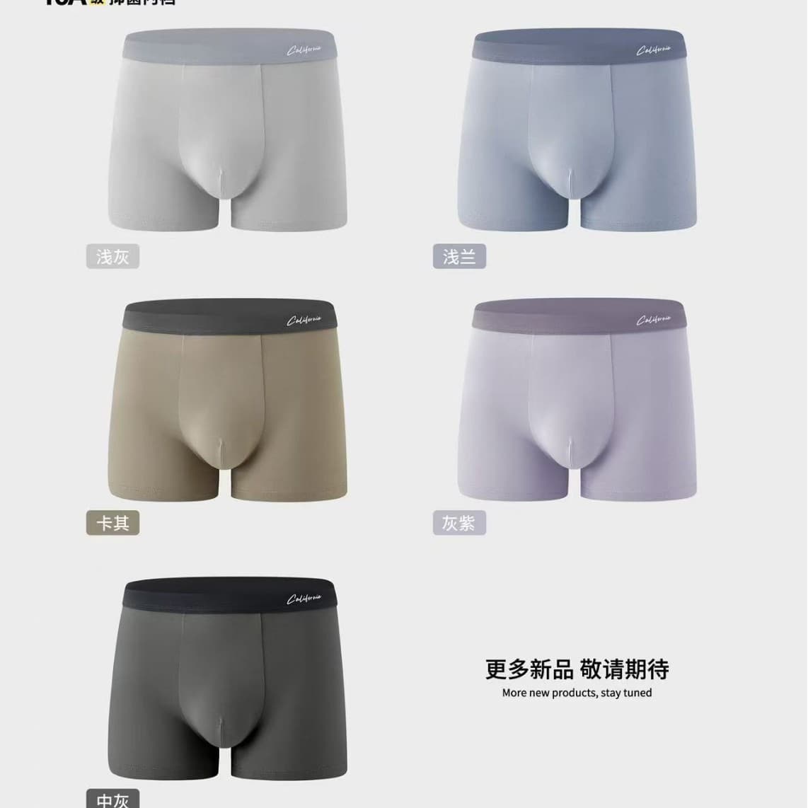 Spring/Summer New Men's Cotton Mid-Rise Boxer Briefs - Fashionable Simple Letter Print Comfortable Breathable Boxer Shorts