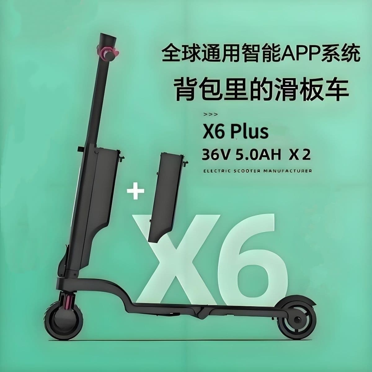 Huanxi x6 Electric Scooter Foldable Adult Men Women Mini Compact Portable Commuter Can Be Taken on Airplane