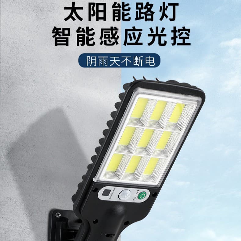 Cross-border new solar street light outdoor garden light road human body sensor light led light waterproof remote control wall light