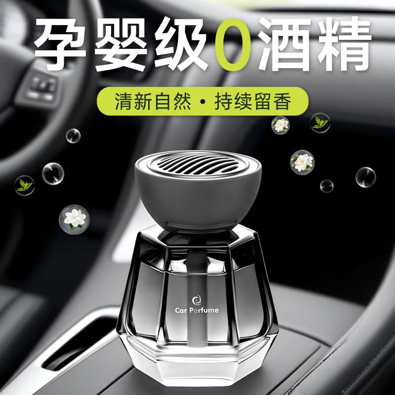 Car Aromatherapy Deodorizer Long-Lasting Diffuser Fresh Plant Essential Oil Car Scent Decoration