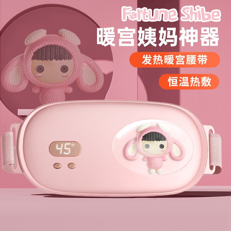New Heating Massage Belt - Rechargeable Menstrual Pain Relief with Cold Dispelling Function