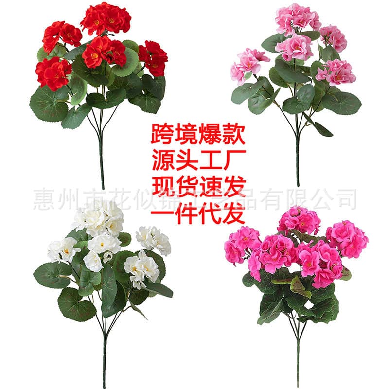 In Stock Autumn Simulation Geranium Cross-Border Hot Selling Simulation Flower Home Living Room Begonia Decorative Artificial Flower Ornament