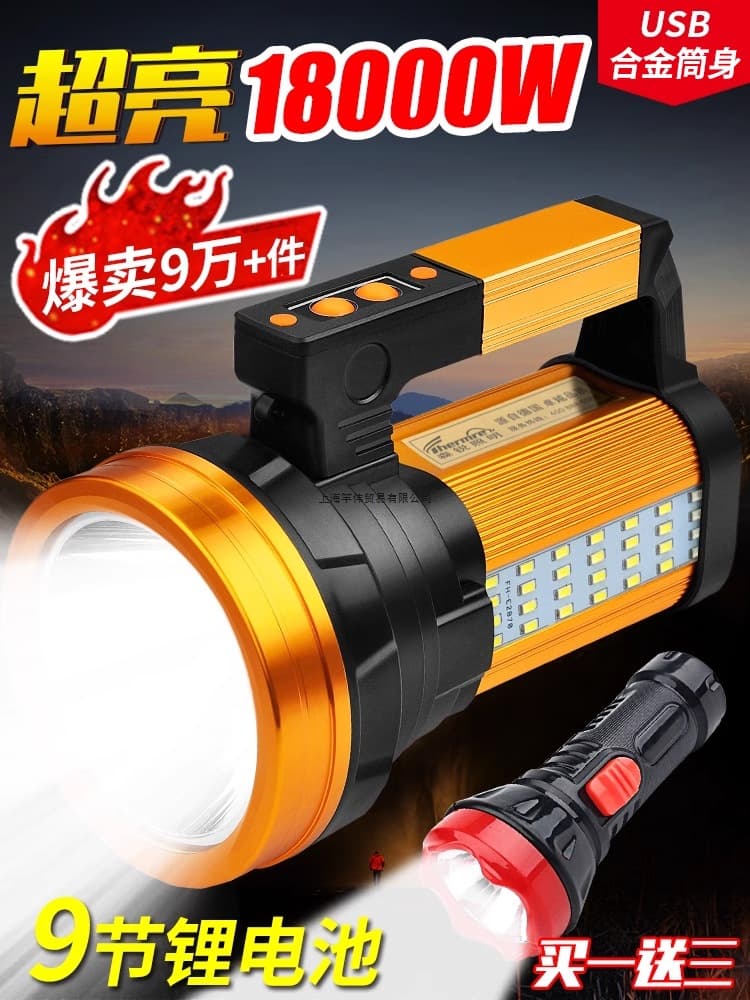 High-power, rechargeable, outdoor ultra-bright, long-range LED xenon flashlight for home use, patrolling, mining, and handheld applications.