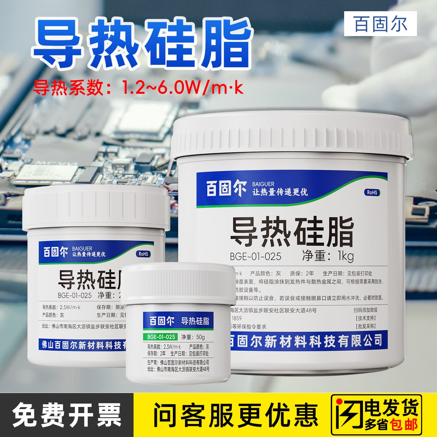 Thermal Conductive Silicone Grease CPU High Temperature Resistant Thermal Paste for Induction Cooker Cooling Laptop GPU LED Special Adhesive