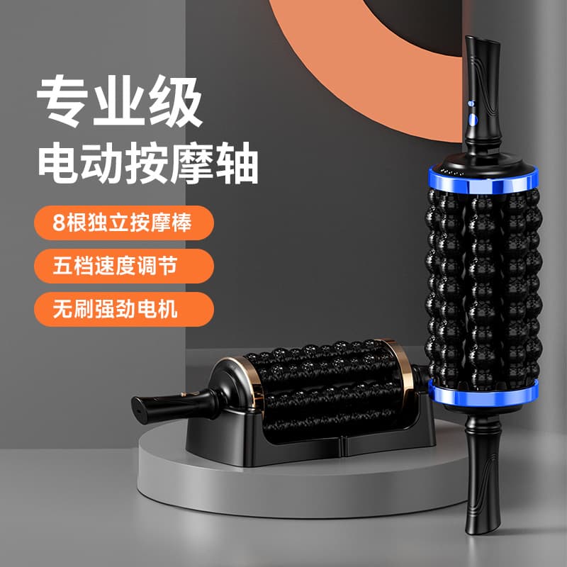 Cross-border roller full body muscle relaxation massager professional electric roller massager home smart rolling massage