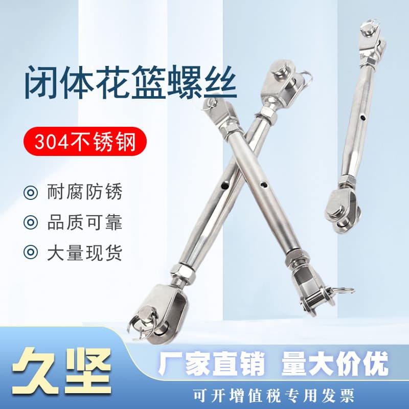 304 Stainless Steel Turnbuckle Screws with Fork-Fork Type UU Closed-Body, Adjustable for Wire Rope and Chain Tensioners