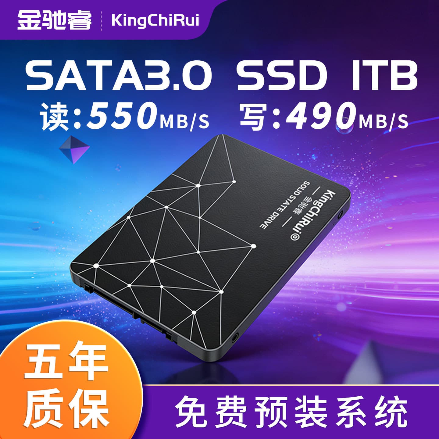 Jinchirui SSD Solid State Drive 120G 256G Desktop 128G Laptop SATA Interface 2.5 Inch
