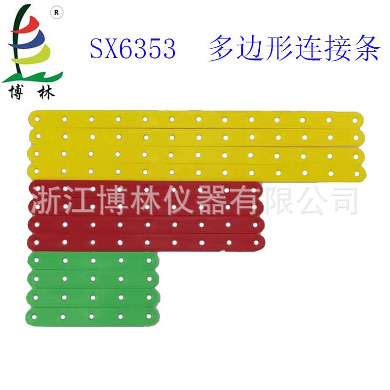 Polygon Connector Strip Polygon Joining Strip Triangle Side Relationship