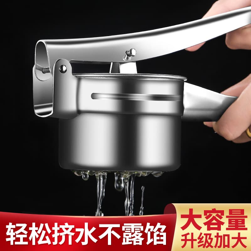 Manual juicer, stainless steel vegetable juicer, multi-functional kitchen fruit press, vegetable dehydrator