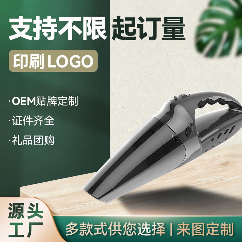 [Custom] Car Vacuum Cleaner Wireless Home Vacuum Cleaner Wet and Dry Dual Use Powerful Vacuum Cleaner